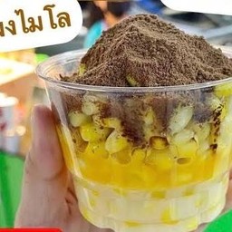 ข้าวโพดคลุกเนย+ไมโล
