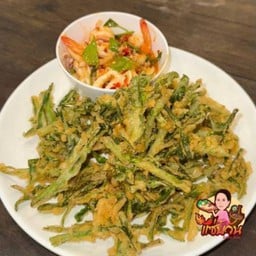 ยำผักบุ้งกรอบ