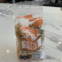 หนังปลากรอบ (กลับบ้าน)