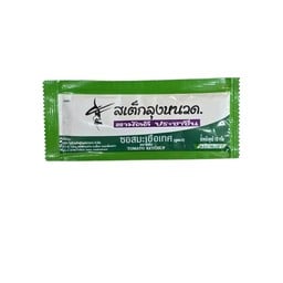 ซอสมะเขือ (ซอง)