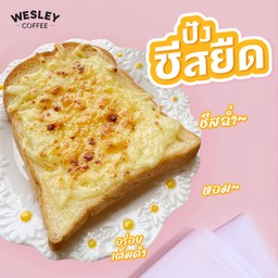 ปังอบชีสยืด
