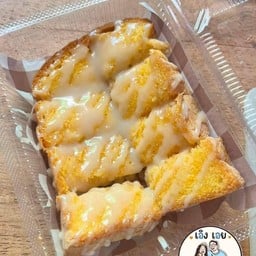 ขนมปังปิ้ง เนยนม น้ำตาล