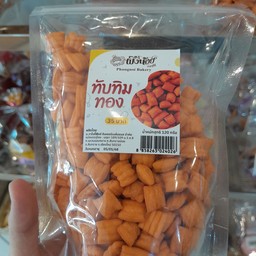 ทับทิมทองง