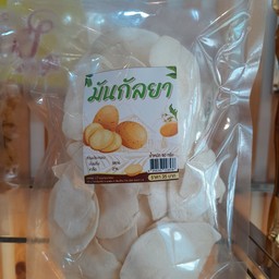 มันกัลยา