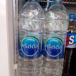 น้ำเปล่า ขวดใหญ่