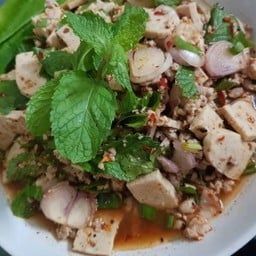 ลาบหมูยอ