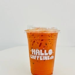 ฮัลโหล คาเฟอีน ฮาลาล ฮัลโหล คาเฟอีน