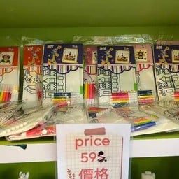 แคนดี้แลนด์ เซ็นทรัลสมุย