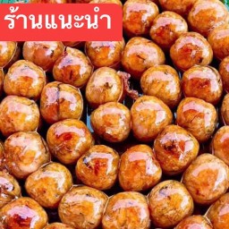 บ้านอุดมสุข หลากหลาย เมนู