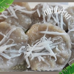 ฌาร์มไทยขนมถ้วยใบเตยมะพร้าวอ่อน ตลาดสัมมากร รามคำแหง110