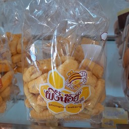 คุกกี้ไส้สับปะรดด