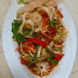 ยำปลาหมึก