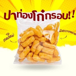 ร้านขายโจ๊กกะนิด สาขากะทู้