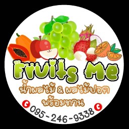 ลูกชิ้นปิ้ง น้ำจิ้มมะขามสูตรโบราณ