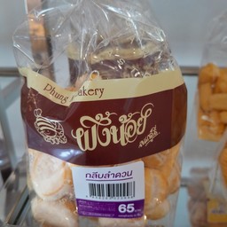 กลีบลำดวน