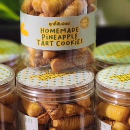คุกกี้สับปะรดโฮมเมด