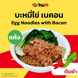 บะหมี่ไข่ซอสต้มยำเบคอน