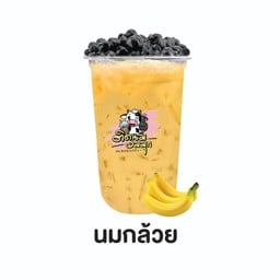 นมกล้วย