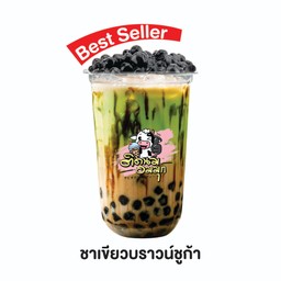 ชาเขียวบราวน์ชูก้า