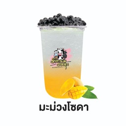 มะม่วงโซดา