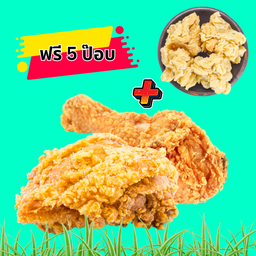 ZOZO CHICKEN GOLD - โซโซ ไก่ทอดทองคำ