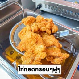 ส่งเฮง ข้าวมันไก่ ไทวัสดุ สาขาเมืองเอก