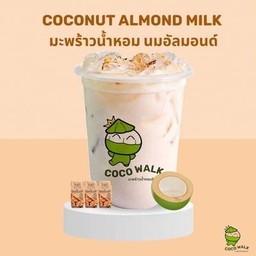 มะพร้าวน้ำหอมนมอัลมอนด์เย็น