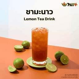 ชามะนาว