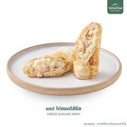 แรป ชิกเก้นชีส