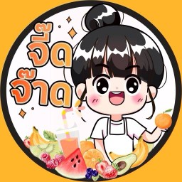 จี๊ดจ๊าด