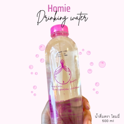 น้ำดื่มตราโฮมมี่ ขนาด500ml
