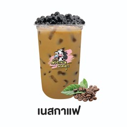 เนสกาแฟ