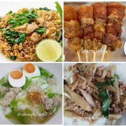 อาหารตามสั่งหมูปิ้งครัวคุณแอน