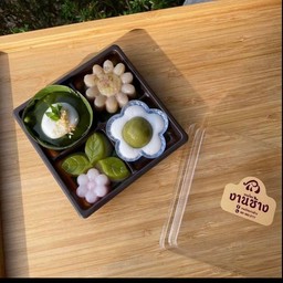 ขนมรวม4อย่าง