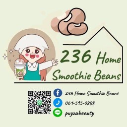 236 Home Smoothie Beans (ถั่วปั่น 5 สี เพื่อคนรักสุขภาพ) สาขาปากเกร็ด