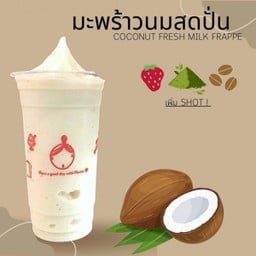 มะพร้าวนมสดปั่น