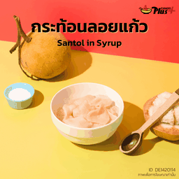 กระท้อนลอยแก้ว