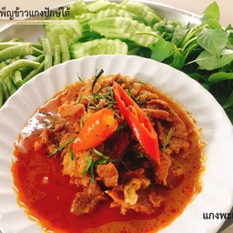 แกงพะแนงหมู
