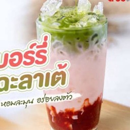 มัทฉะสตอเบอร์รี่