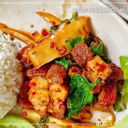 กระเพราหมูกรอบหน่อไม้ดอง ราดข้าว