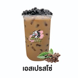 เอสเปรสโซ่