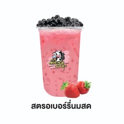 สตอเบอร์รี่นมสด