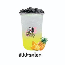 สับปะรดโซดา