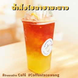 น้ำผึ้งโซดาชามะนาว