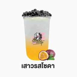 ติดนม อมมุก( สาขามาบตาพุด) ติดนม อมมุก No. 141