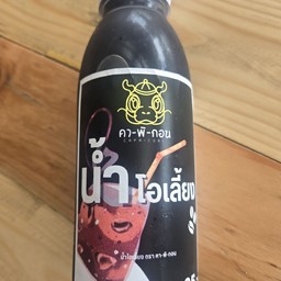 น้ำโอเลี้ยง