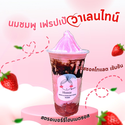 นมชมพูเฟรปเป้วาเลนไทน์