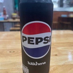 pepsi max