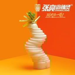 หัวไชเท้า Chinese radish 萝卜