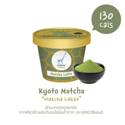 ชาเขียว